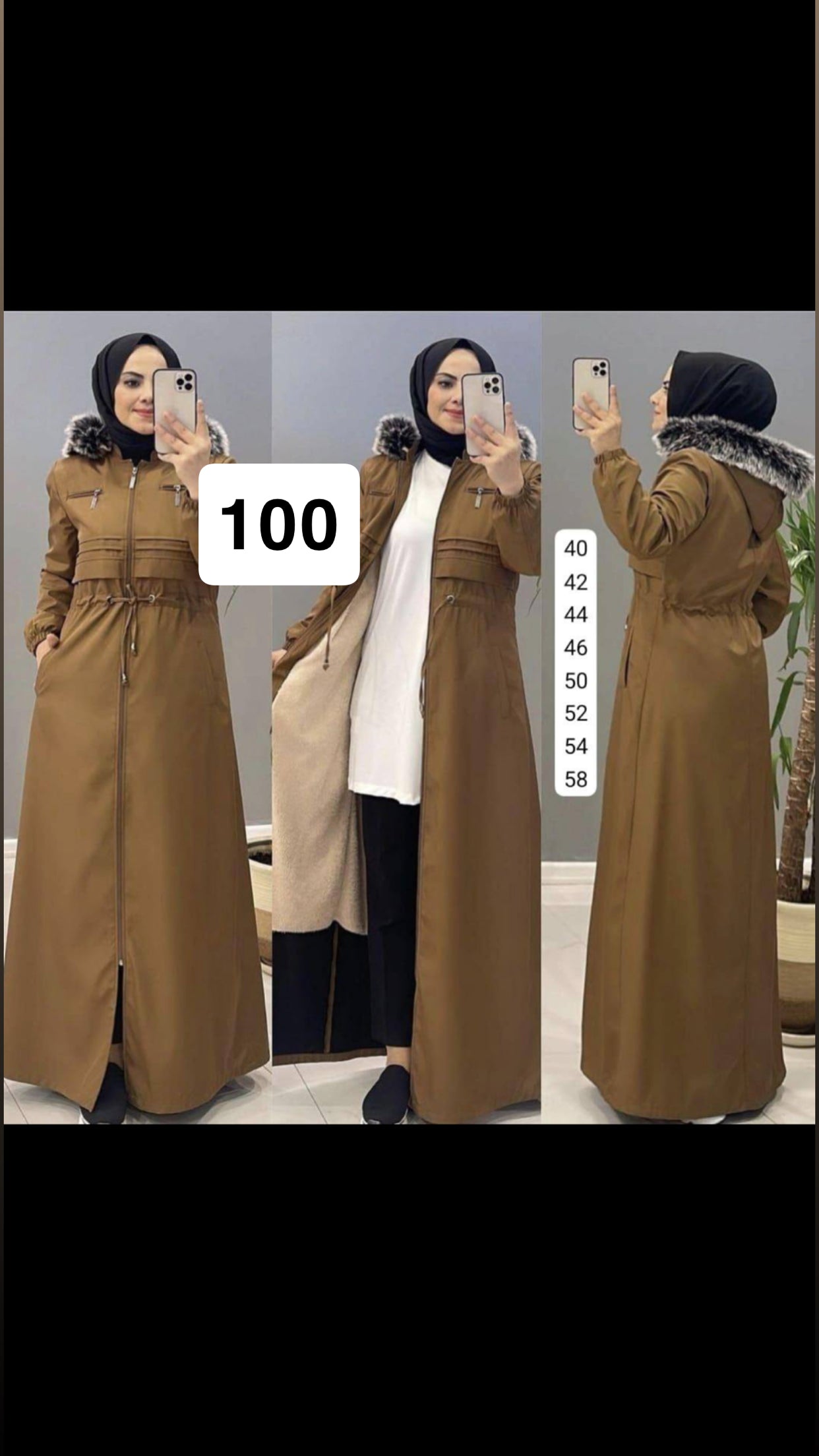 كوت نسائي طويل