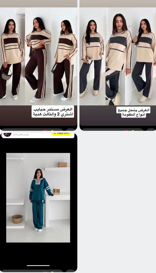 اطقم شرعي