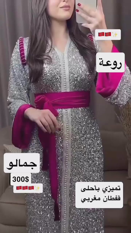 مغربي